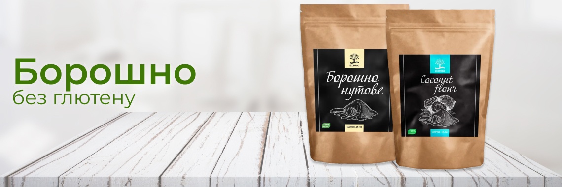 Борошно без глютену