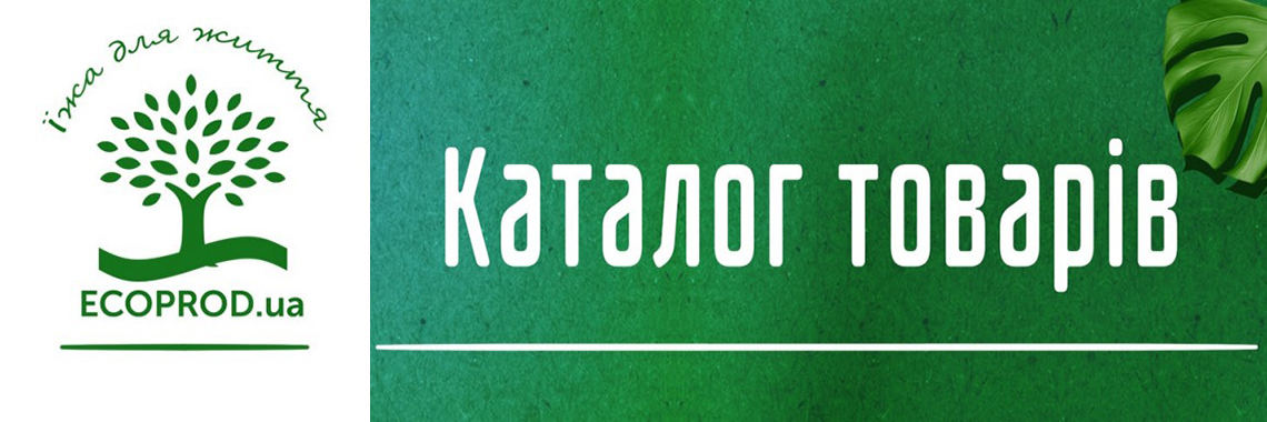 каталог