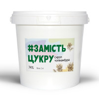 Сироп топінамбура 74%, 1 кг Сироп топінамбура 74%, 1 кг